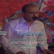 Изатуллои Мурод Туёна Izatulloi Murod Tuyona