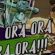 Jojo S Bizarre Adventure Asb Jolyne Kujo Ora Ora Ora