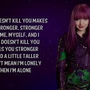 Stronger Lyrics Dove Cameron And China Anne Mcclain From Descendants