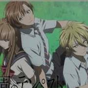 Tomohisa Sako Bokutachi No Uta 僕たちの歌 Our Song Ost Zetsuen No Tempest