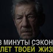 Если Бы Ты Знал Как Я Устала