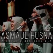 Nilufar Bintu Ulug Bek Asmaul Husna