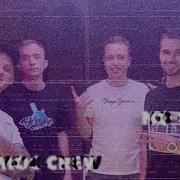 Эскимос Crew Но