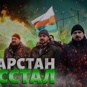 Казанское Ханство Крах