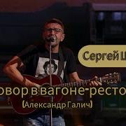 Свадебные Конкурсы Под Ленинград Сергей Шнуров