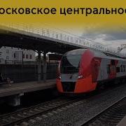 Информатор Мцк Против Часовой