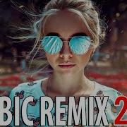 Best Arabic Trap Mix 2021 Top Arabic Remix