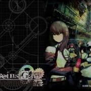 Steins Gate Ost Christina Ii