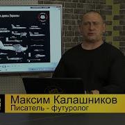 Что Вынуждает Нашу Власть Идти На Переговоры