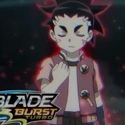 Beyblade Burst Turbo Опенинг На Украинском