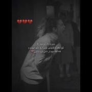 آهنگ غمگین دل شکسته