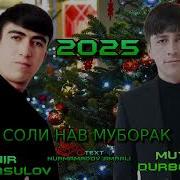 Muyssar Munir 2025