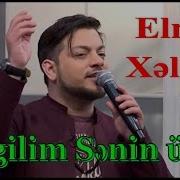 Sevgilim Senin Ucun Varam Bu Dunyada Remix