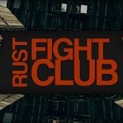 Rust Fight Club Noob Arena Deathmatch