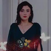 Рейхан Эмир Ты Моя