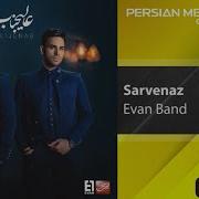 Evan Band Sarvenaz