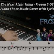 The Next Right Thing Frozen 2 Ost Piano Sheet Music Cover Lyrics