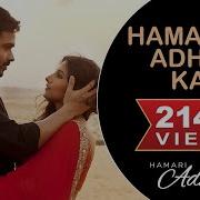 Hamari Adhuri Kahani