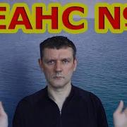 Матрица Гаряева Противовирусная