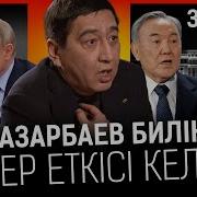 Ринат Заитов