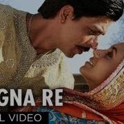 Paheli Kangna Re Kangna Re