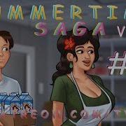 Pizza Pizza Summertime Saga New Update V17 2 Walkthrough