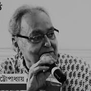 Soumitra Chatterjee Banglar Mukh