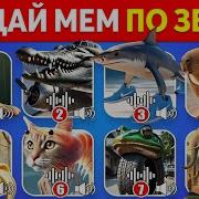 Будильник Браинрот