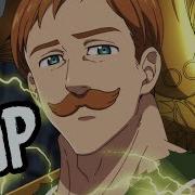 God Escanor Rap