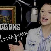 Still Loving You Scorpions Alyona Cover