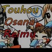 Touhou Doujinshi Touhou Osana Reimu Parte 3