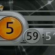 Полная Музыки Часы Стс 2004 2005