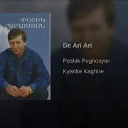 Pashik Poghosyan Ari Ari Sirelis