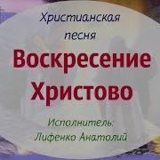 У Пещеры Стоит В Печали Воскресенье Христово