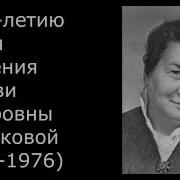 Буктрейлер По Книге Воронковой Девочка Из Города