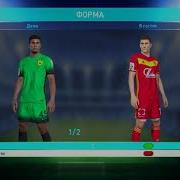 Лучший Патч Pes 2018 Pc Упл Рфпл 2 0 От Pesonline Обзор Установка