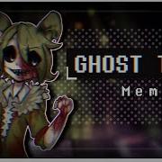 Ghost Animation Meme Fnaf