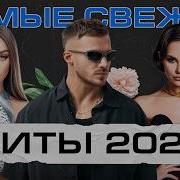 Лучшие Песни 2025
