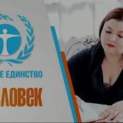 Ольга Хмелькова О Ваших Действиях На Т Н Решения Судов