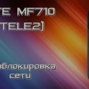 Прошивка Для Модема Zte Mf710M Теле2