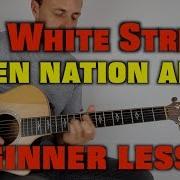 White Stripes Seven Nation Army На Гитаре