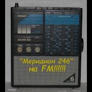 Меридиан 246 Обзор Радиоприемника Перевод С Укв На Fm