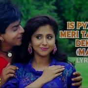 Is Pyar Se Meri Taraf Na Dekho From Chamatkar