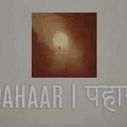 Pahaar