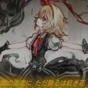 東方Vocal 夜ごとの闇の奥底で