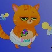Суровый Котик Бубу 33 Подгузник Мультик Игра Про Котят На Игрули Tv
