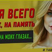 На Глазах У Мужа Реальные Истории Из Жизни Людей Мужское Движение