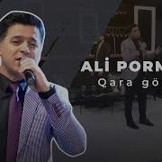 Ali Pormehr Qara Gozum