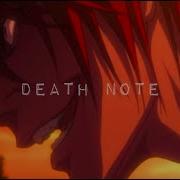 Nowhere To Run Death Note