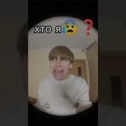 Ало Кто Это Я Кто Я Ну Я А Ты Ну Да Ну Всё Пока
